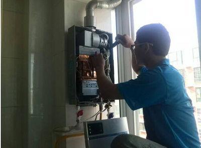 武汉市恒热热水器上门维修案例